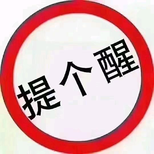 （郭）过生活