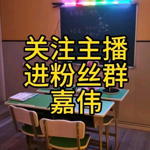 左尚脚电关住