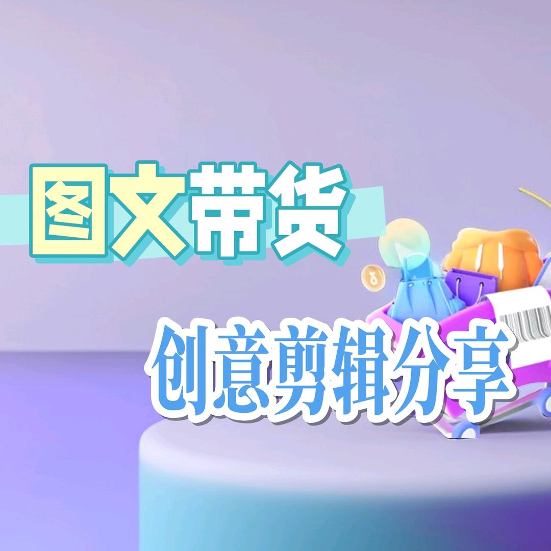 图文小课堂