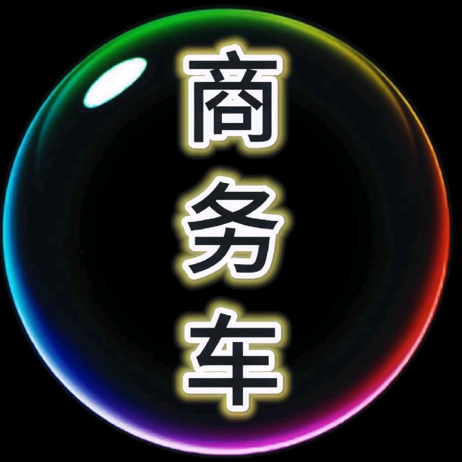 尺八（往返）监利 荆州 武汉 岳阳 长沙