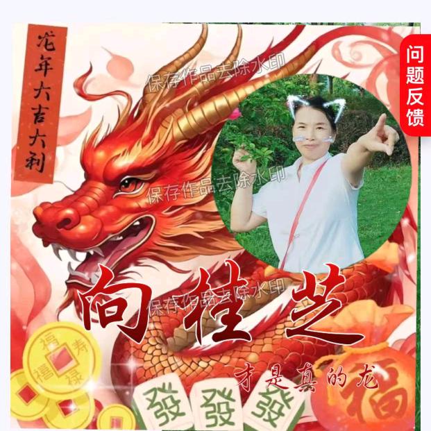 桂芝：为农民发声，好物推荐，关注三农