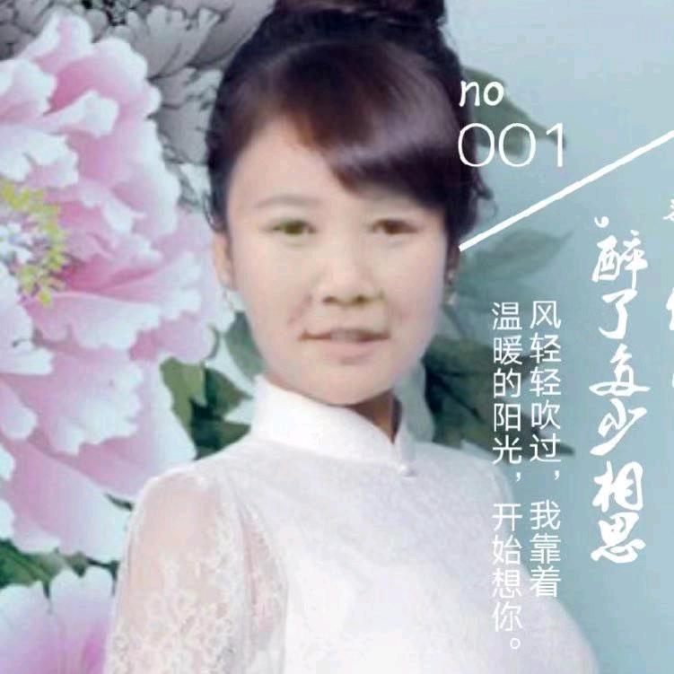 温馨