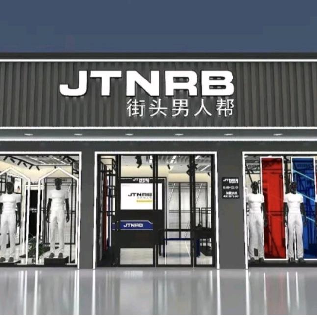 罗田街头男人帮（欣欣）