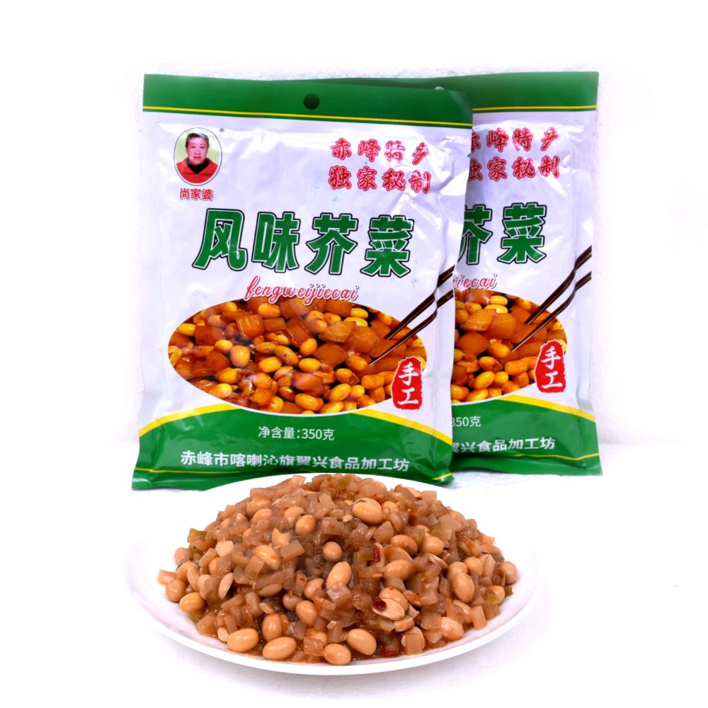 尚家婆咸菜