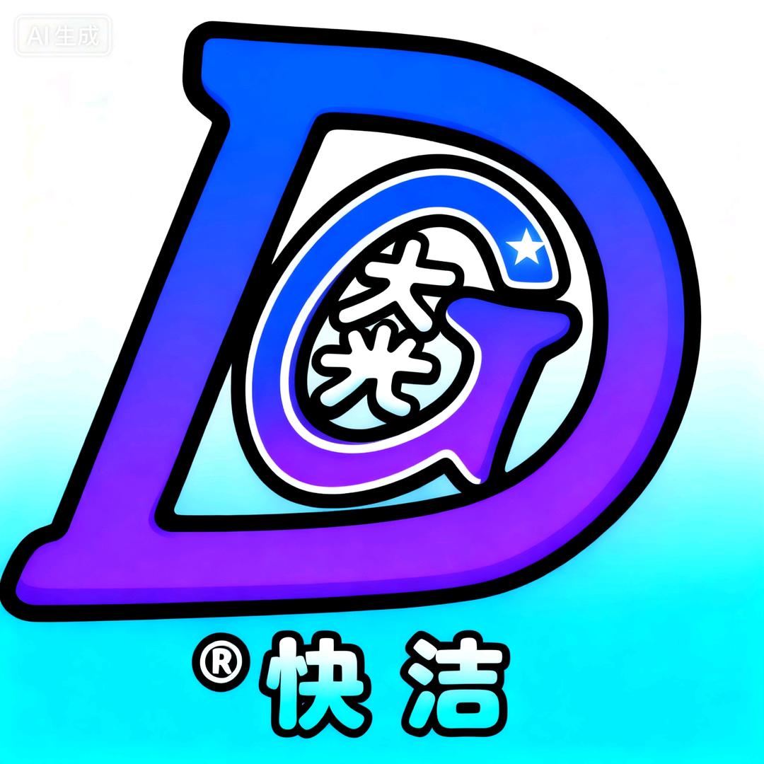 西安大光快洁品魔力皂