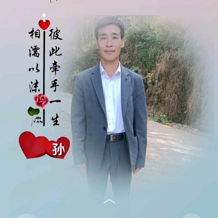 爱你一生