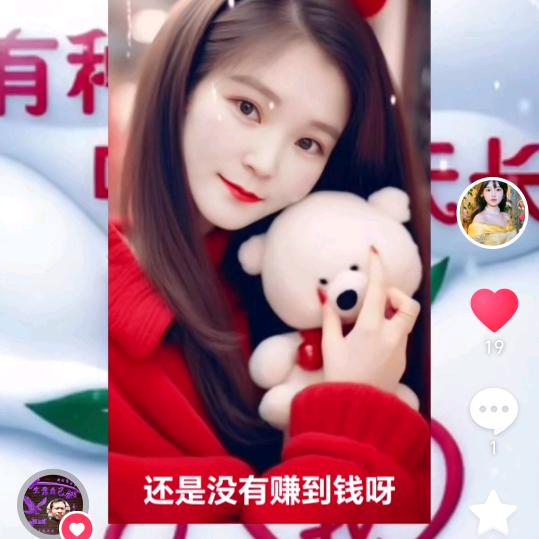 小杨姐