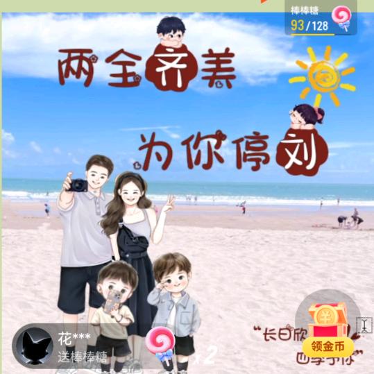 玲玲随缘