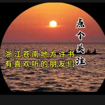 农村大叔