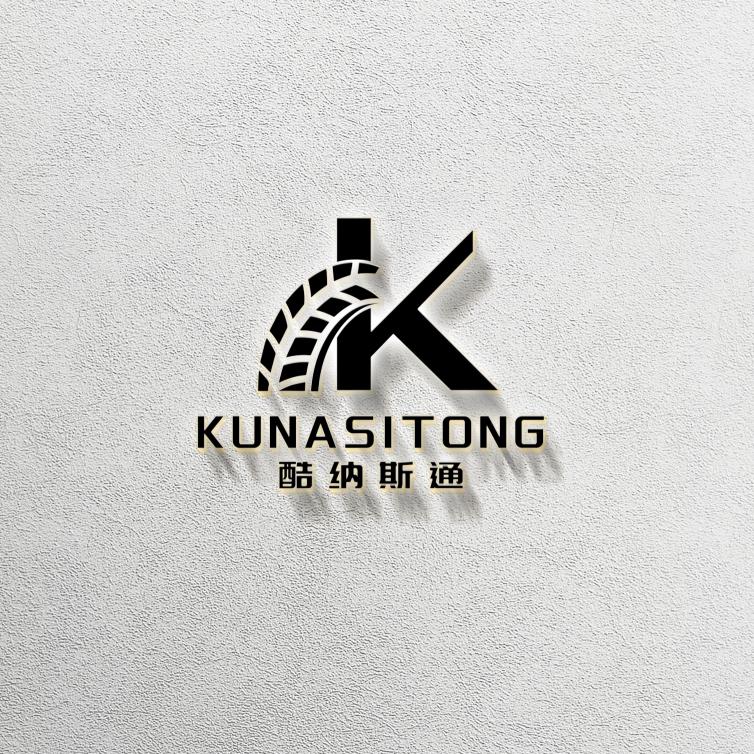 山西酷纳斯通橡胶科技有限公司