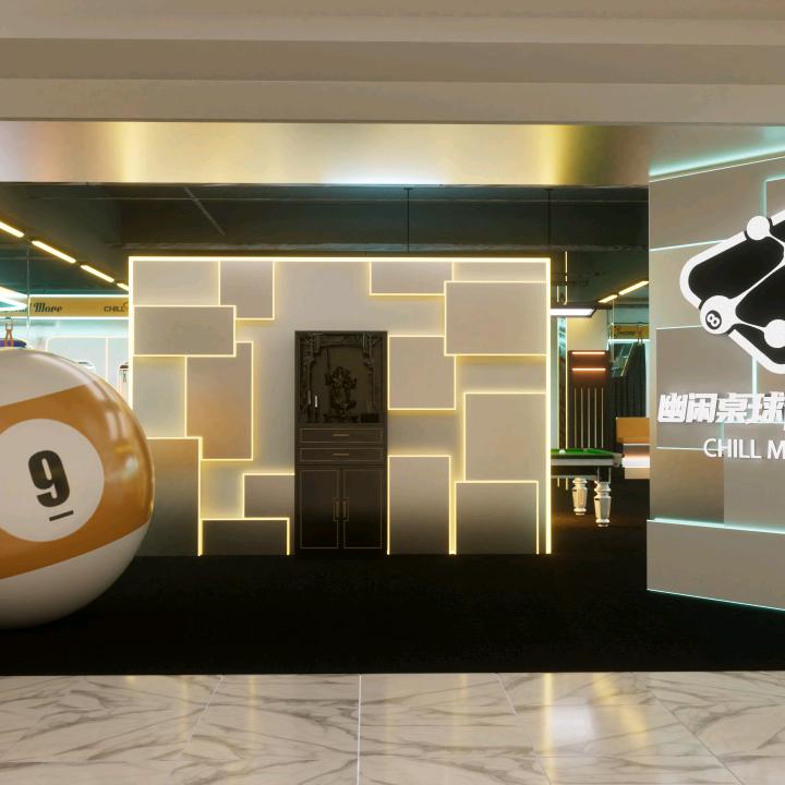 幽闲桌球俱乐部（浪险猴大厦店）