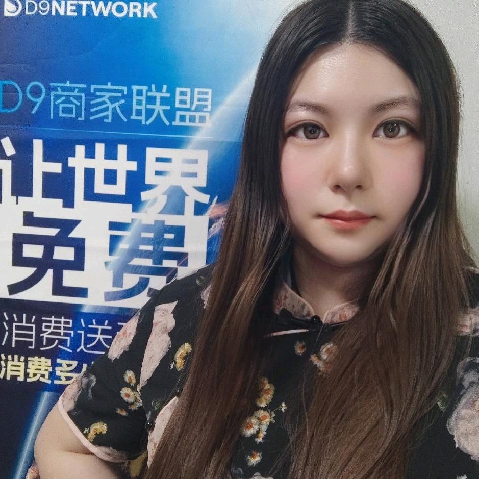 D9商家联盟合伙人小青