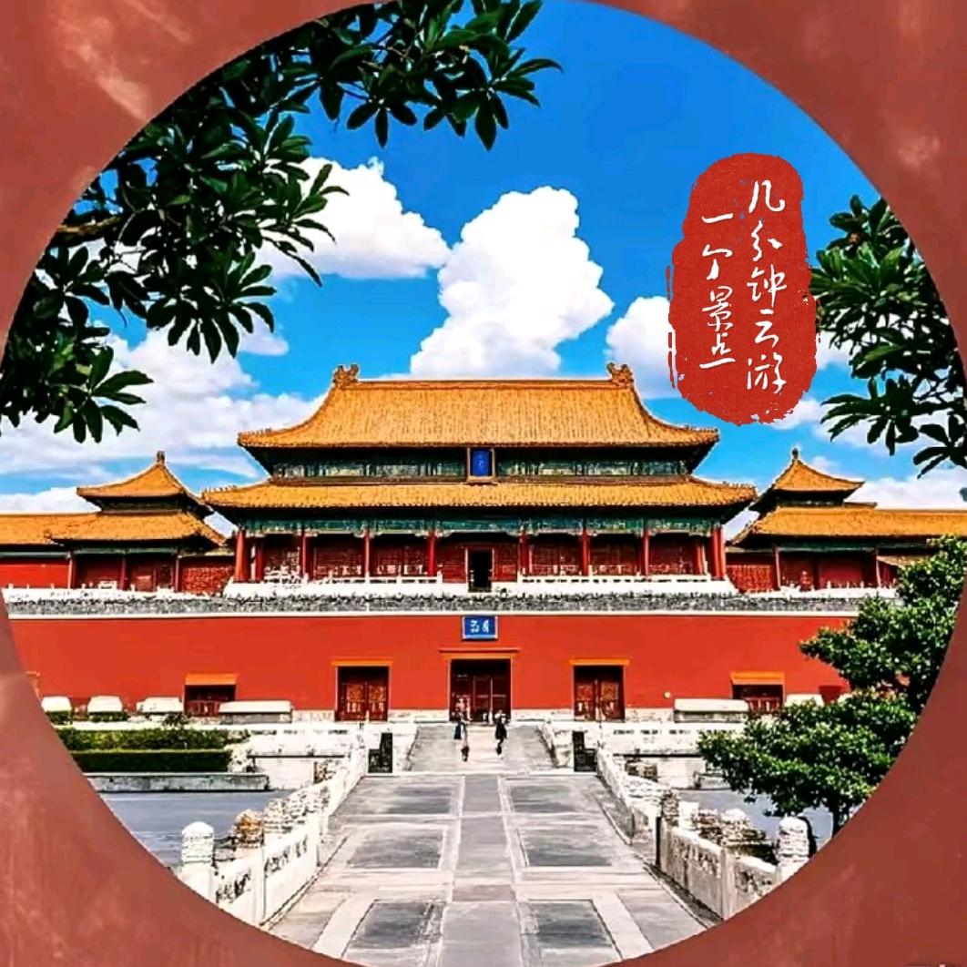 醉美中国