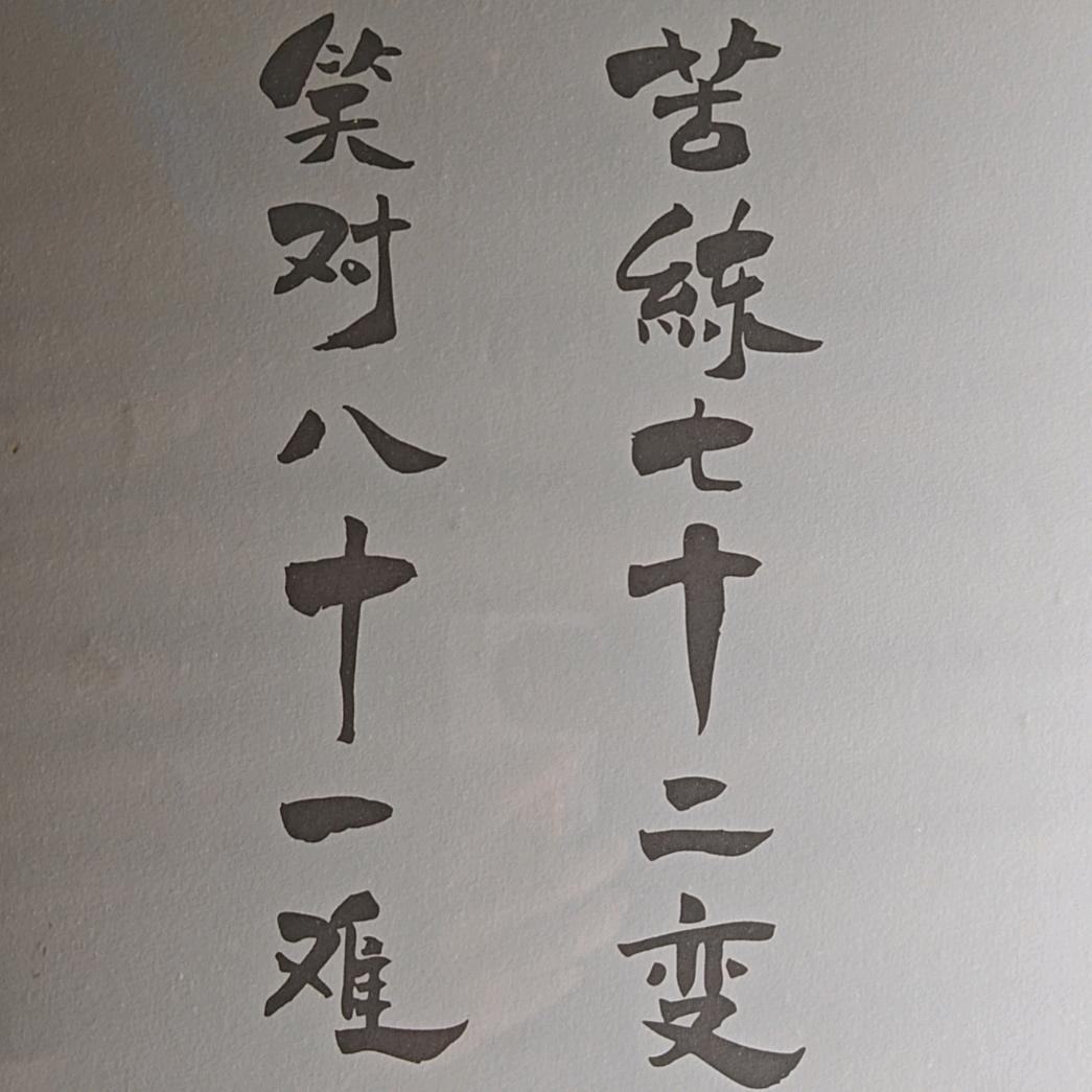 ℒℴѵℯ初·心ꦿ不在⸙