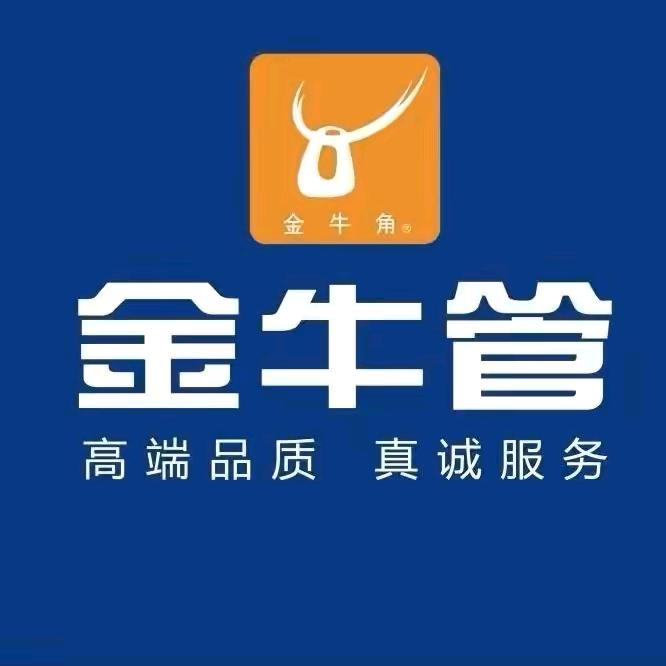 金牛