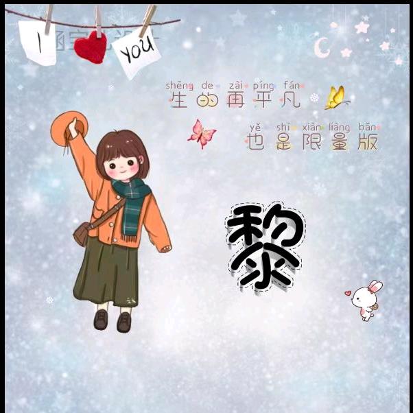 小燕子