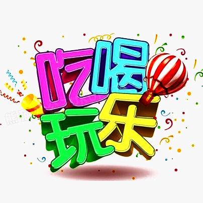 静如爱生活