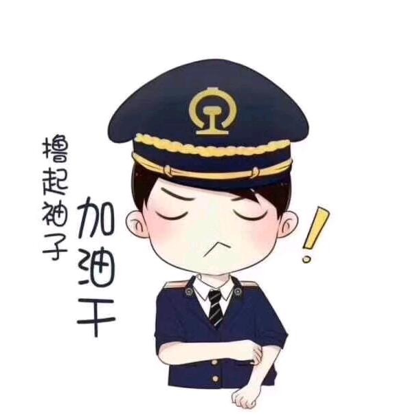 典型好小伙 💡💡💡
