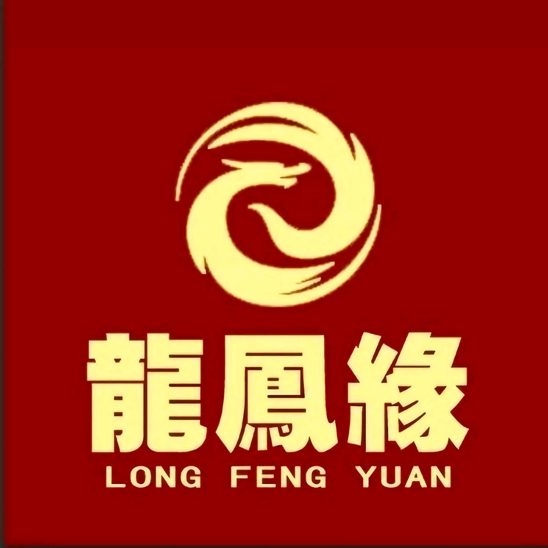龙凤缘喜铺