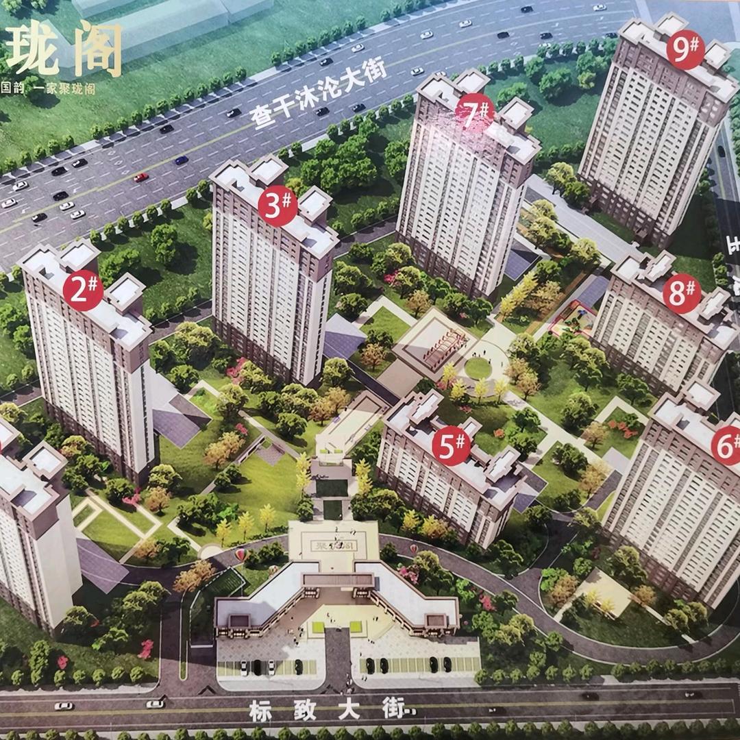 内蒙古庚宇房地产经纪有限公司