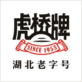 虎桥牌弥香专卖店