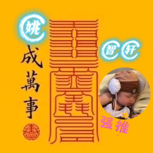 智品轩零食殿堂