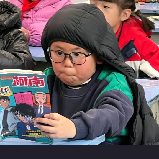 大富翁