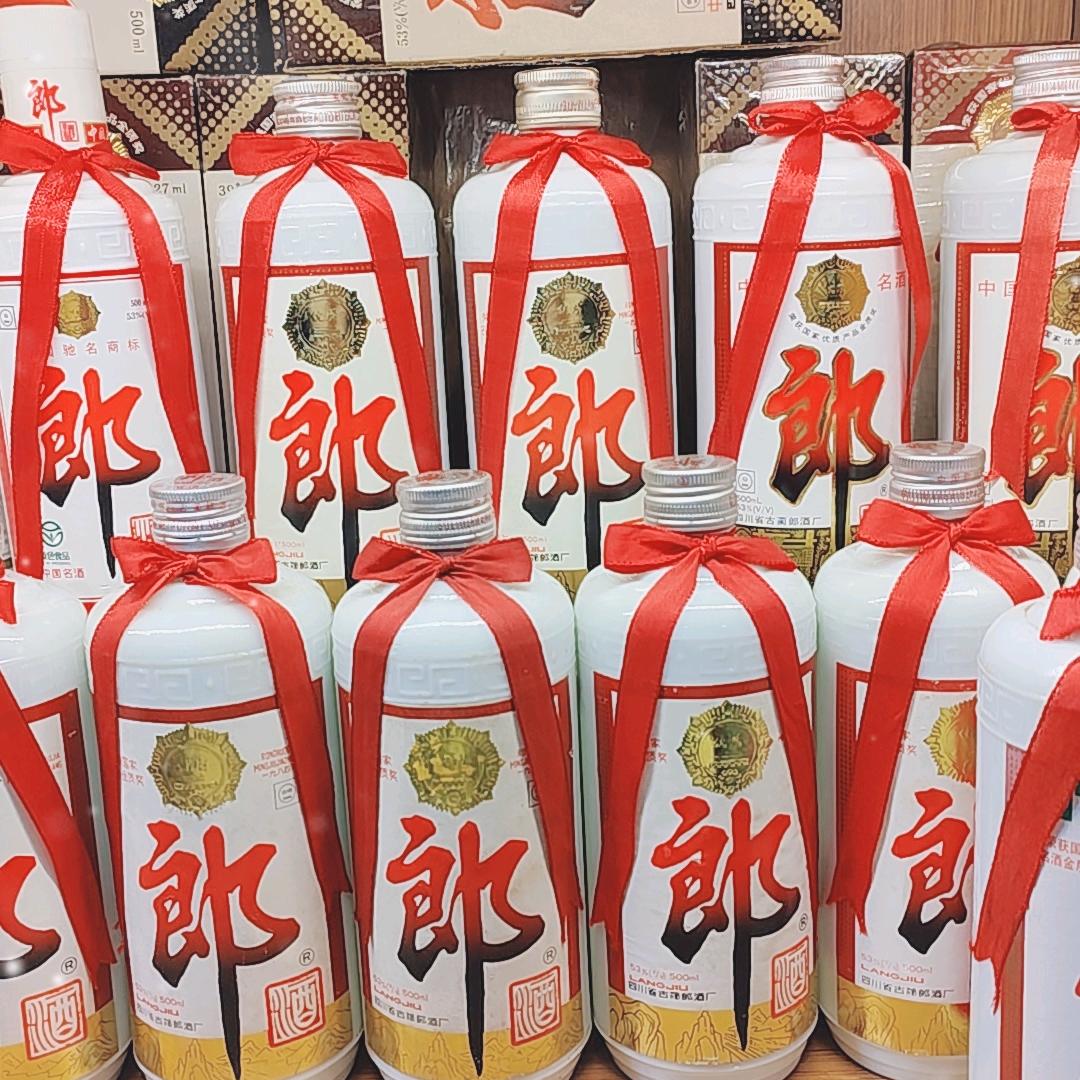 荆香酒郡