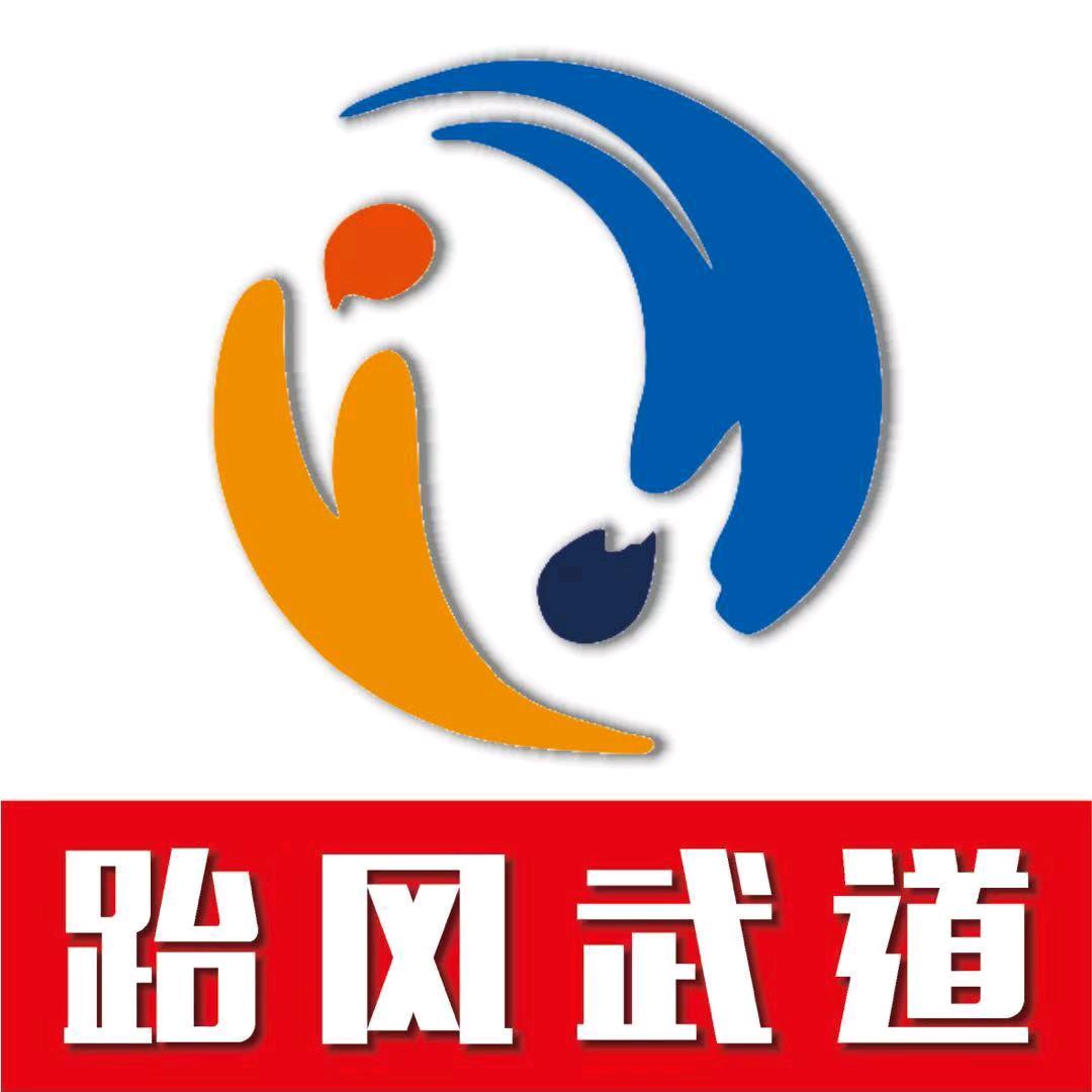 🌈（跆风武道）毛教练