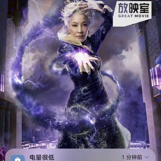修身养性