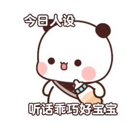 心如桐