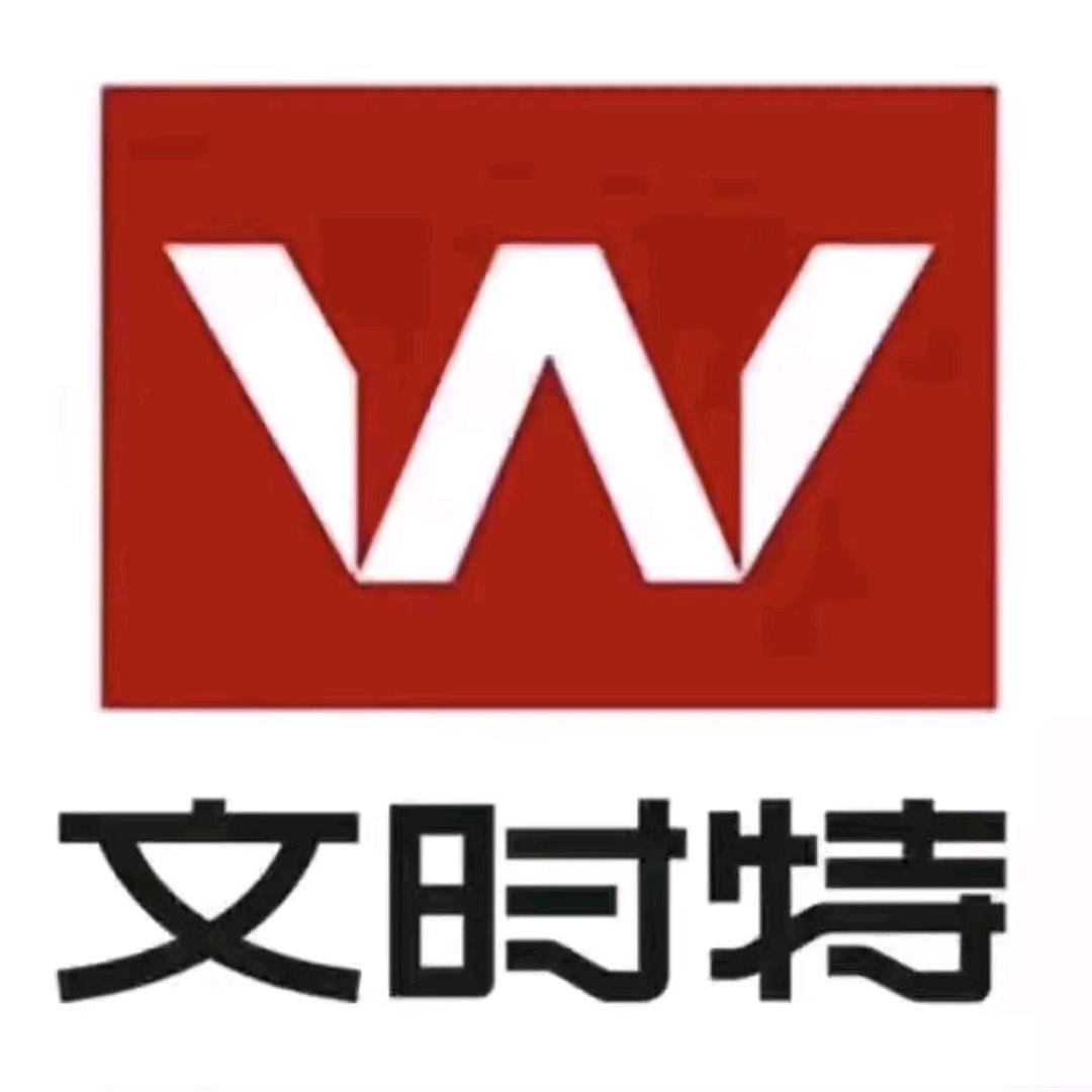 文时特阳城宇佳店