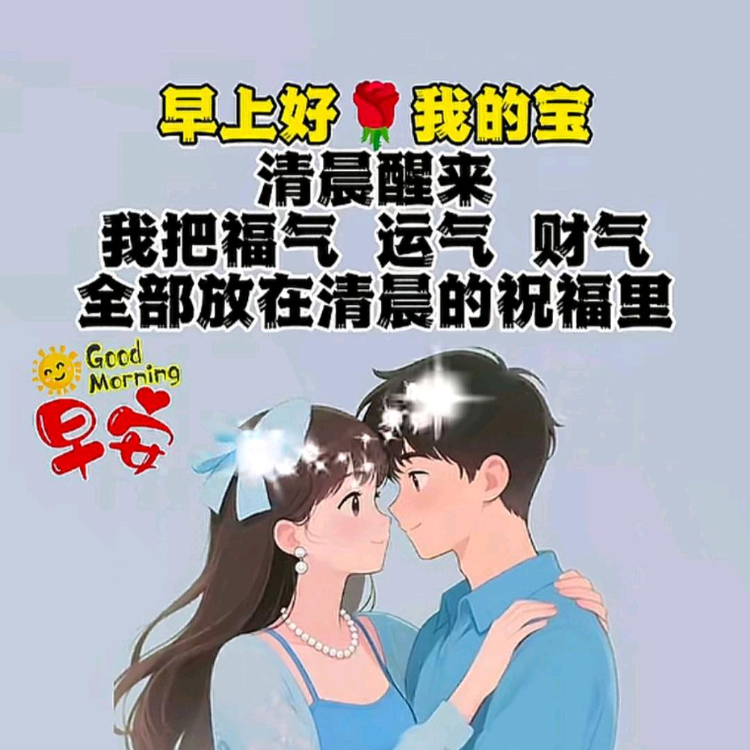 往后余生