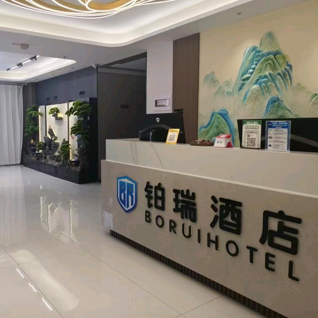 铂瑞酒店中卫店