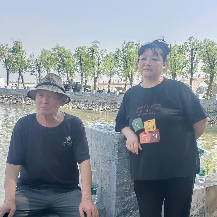 珍惜