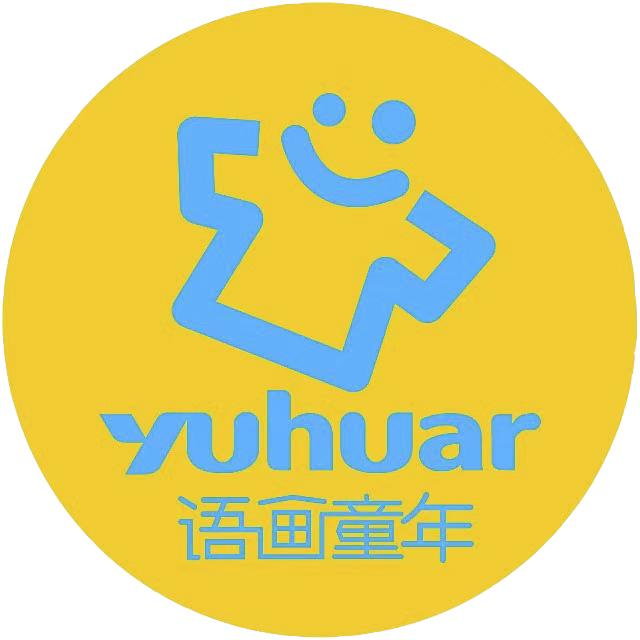 语画童年