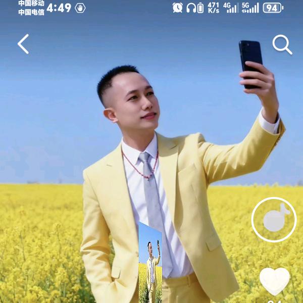 往后余生