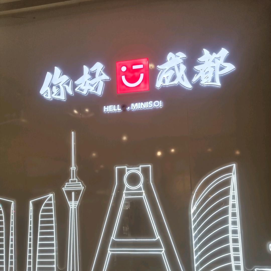 《梦》，倾国倾城