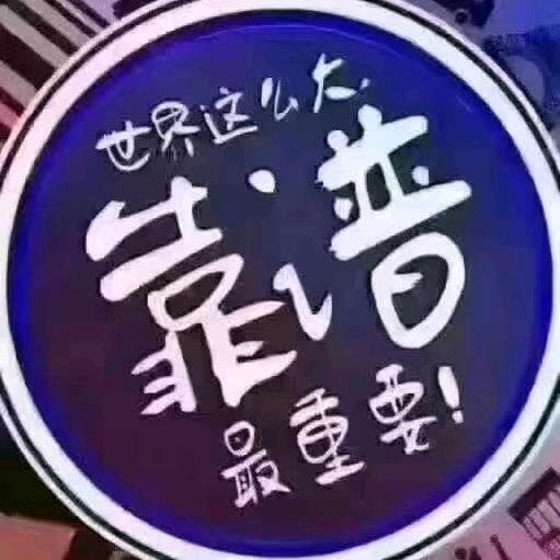 户外