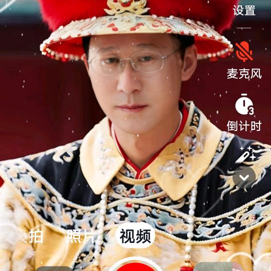黄帝