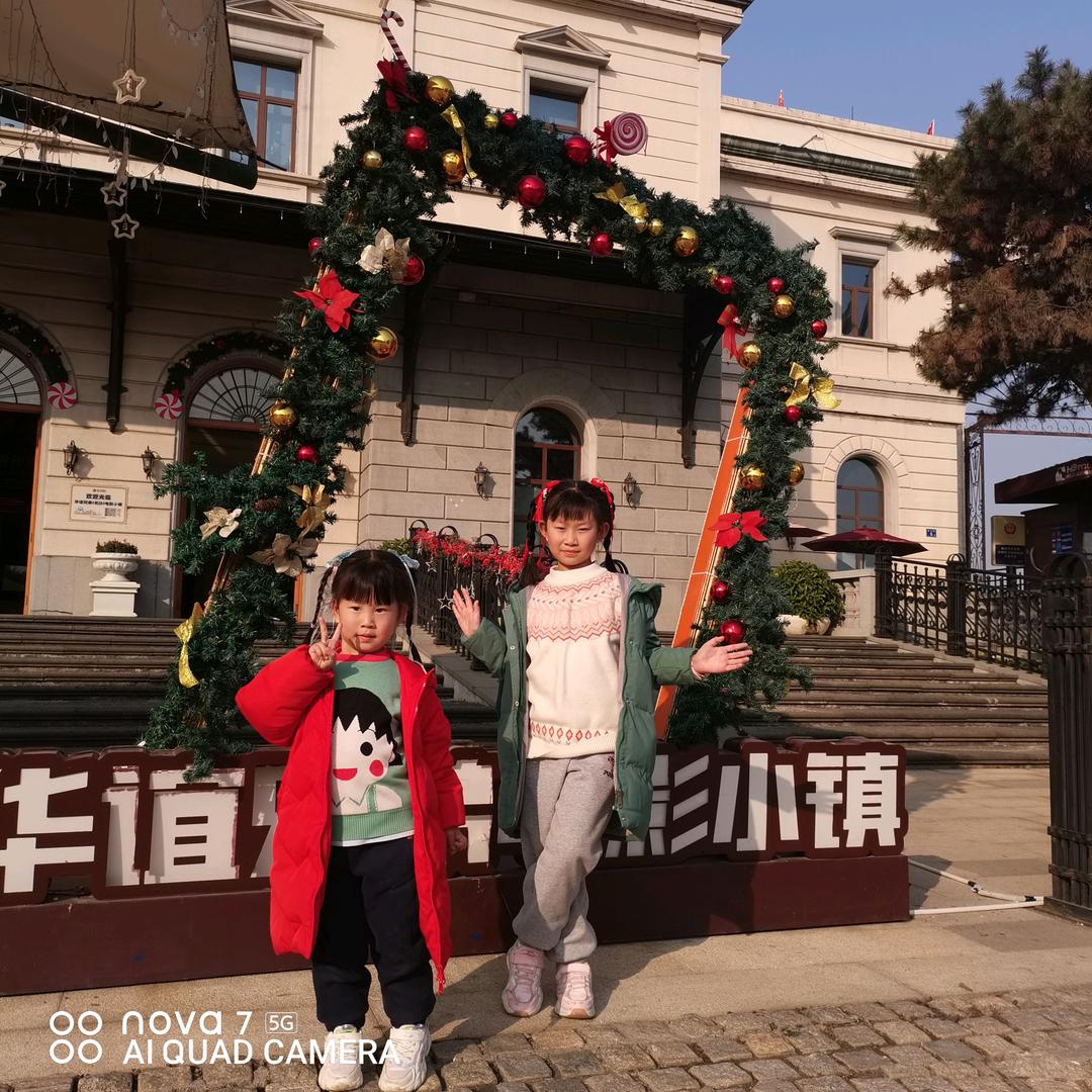 追...