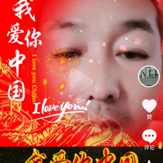 张海彬