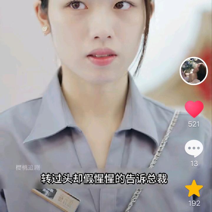 夜襄阳【乾元嘉韵】