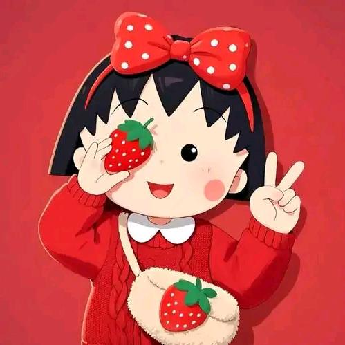 Miss Yang