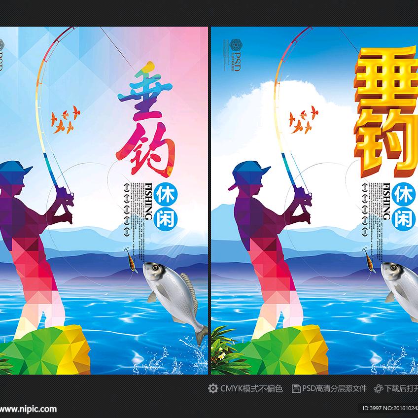 贾汪同乐❤️混养塘+鲤鱼塘❤️钓场
