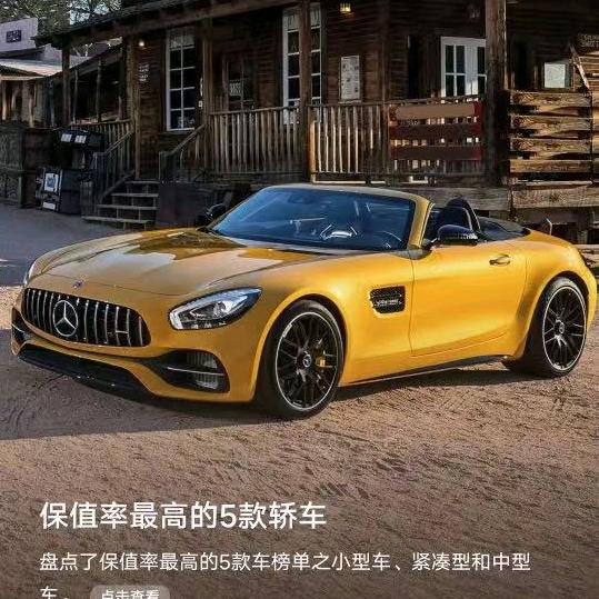 金宸