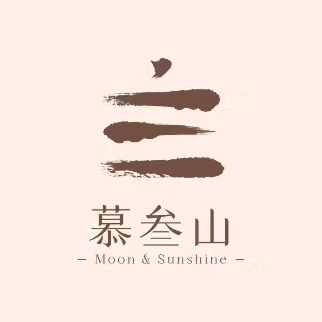 慕叁山（同安店）