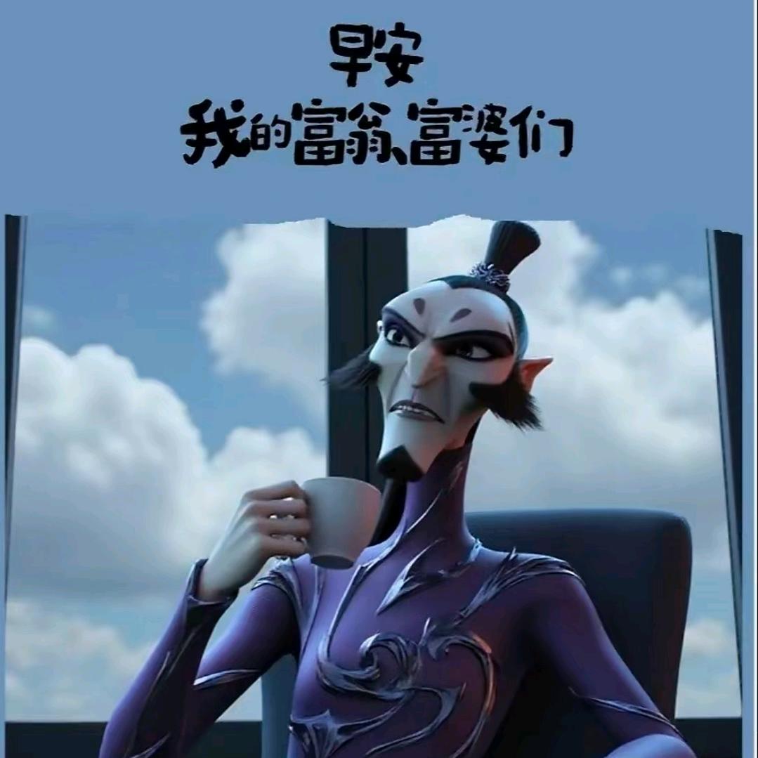 小康·