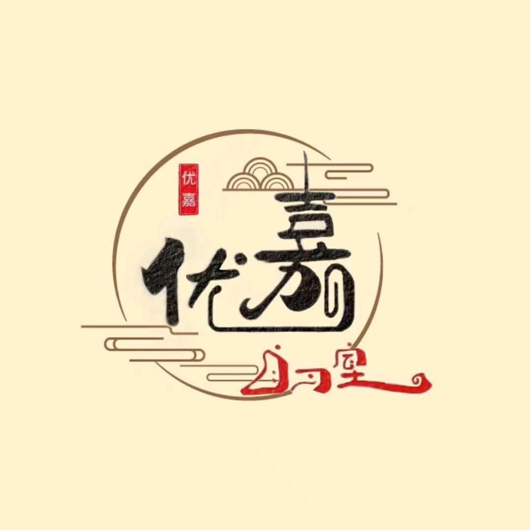 优嘉自习室
