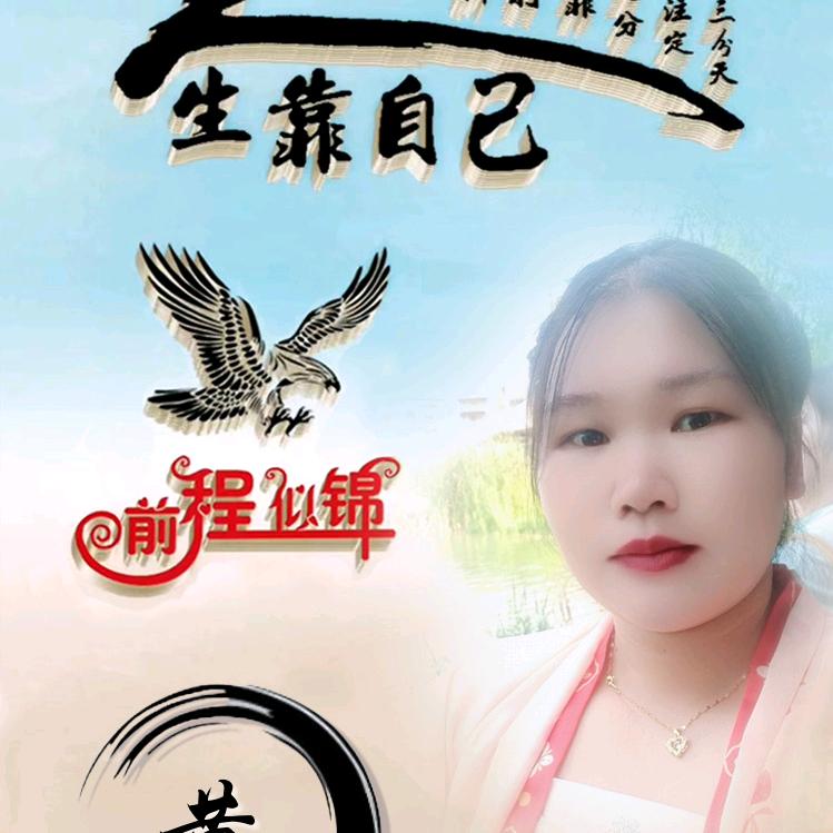 ꧁༺༽༾ཊ念念ཏ༿༼༻꧂